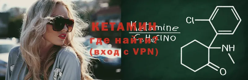 darknet состав  Володарск  Кетамин ketamine 